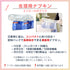 【ikkakeサニタリーライトセット】防災リュックに生理用品を+プラス